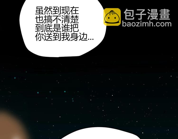 第38话  蜕化（下）(1/3)-第41话