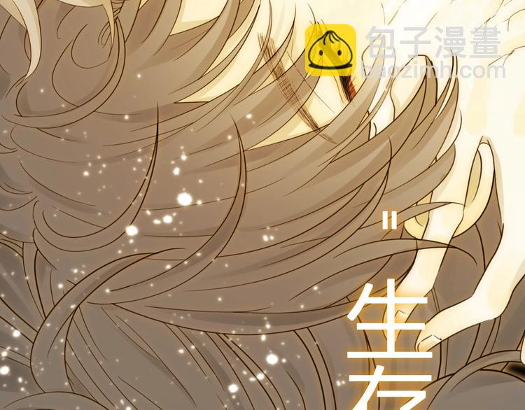 第38话  蜕化（下）(1/3)-第41话