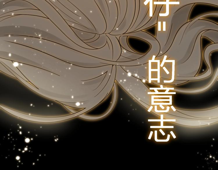 第38话  蜕化（下）(1/3)-第41话