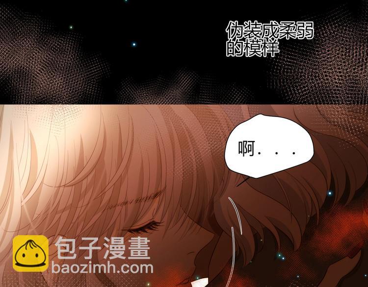 第40话  进食（下）(1/3)-第43话