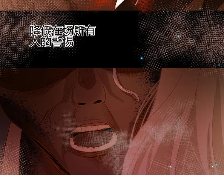 第40话  进食（下）(1/3)-第43话