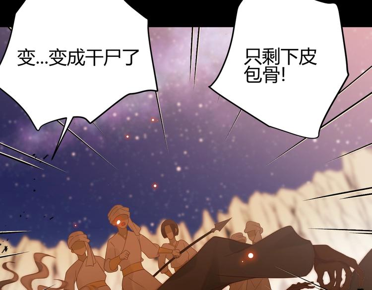 第40话  进食（下）(1/3)-第43话