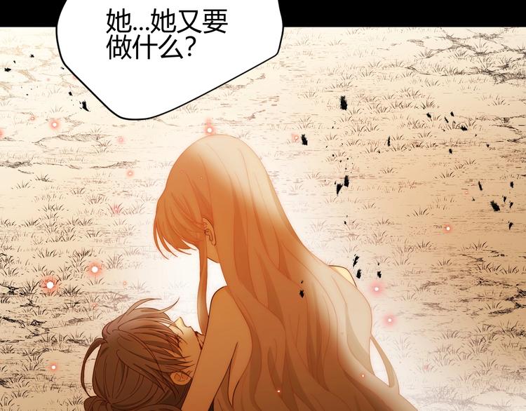 第40话  进食（下）(1/3)-第43话