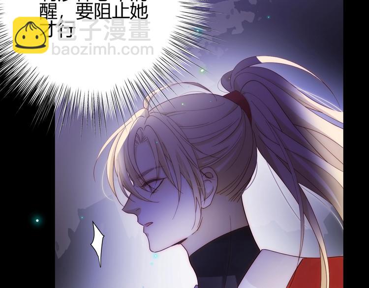 第40话  进食（下）(1/3)-第43话