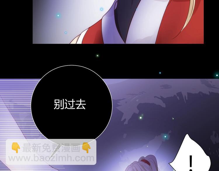 第40话  进食（下）(1/3)-第43话