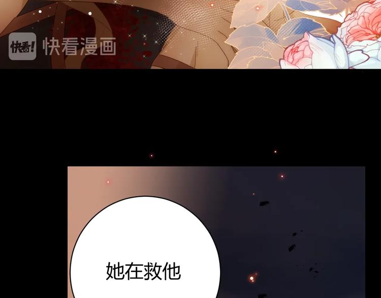 第40话  进食（下）(1/3)-第43话