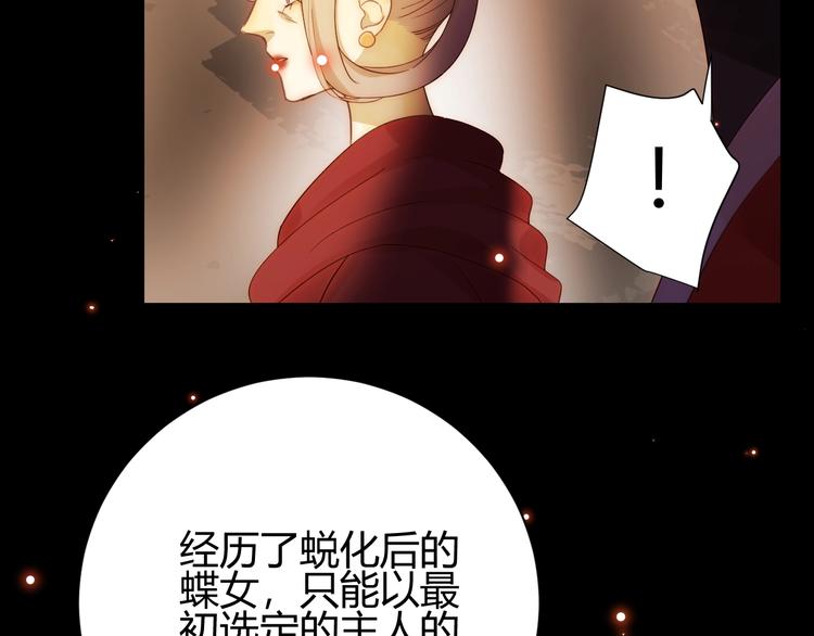 第40话  进食（下）(1/3)-第43话