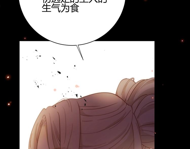 第40话  进食（下）(1/3)-第43话