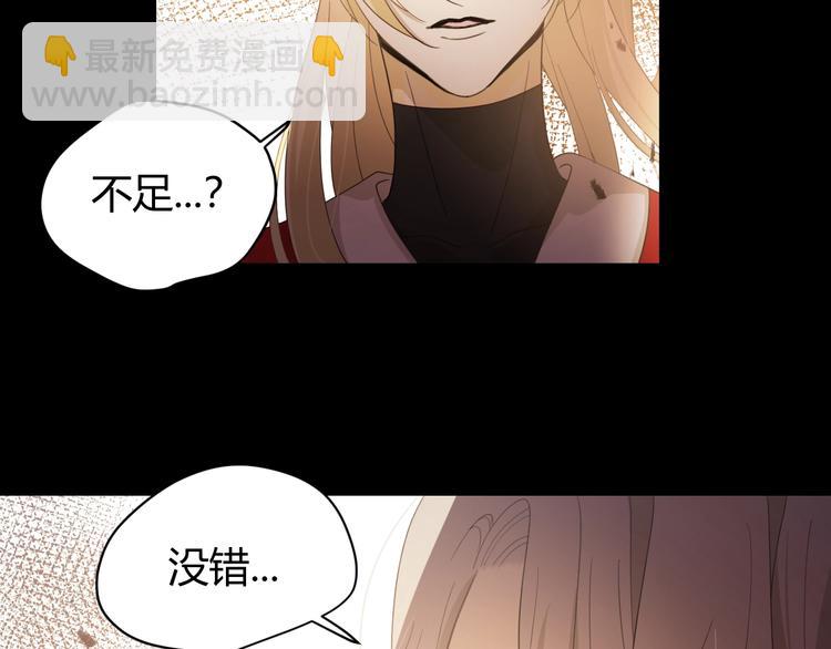 第40话  进食（下）(1/3)-第43话