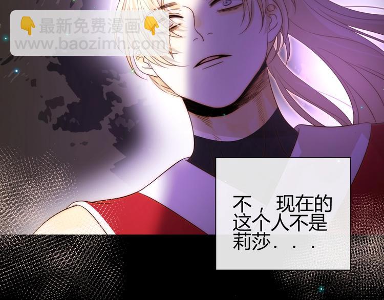 第40话  进食（下）(1/3)-第43话