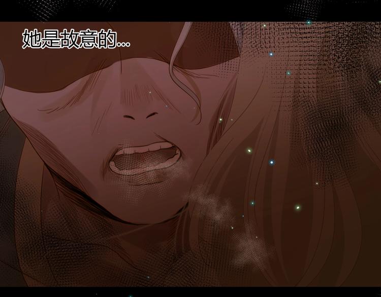 第40话  进食（下）(1/3)-第43话