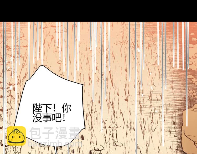 第42话  撤退（上）(1/3)-第45话