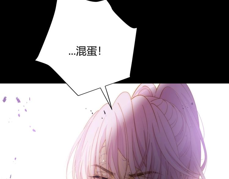 第42话  撤退（上）(1/3)-第45话