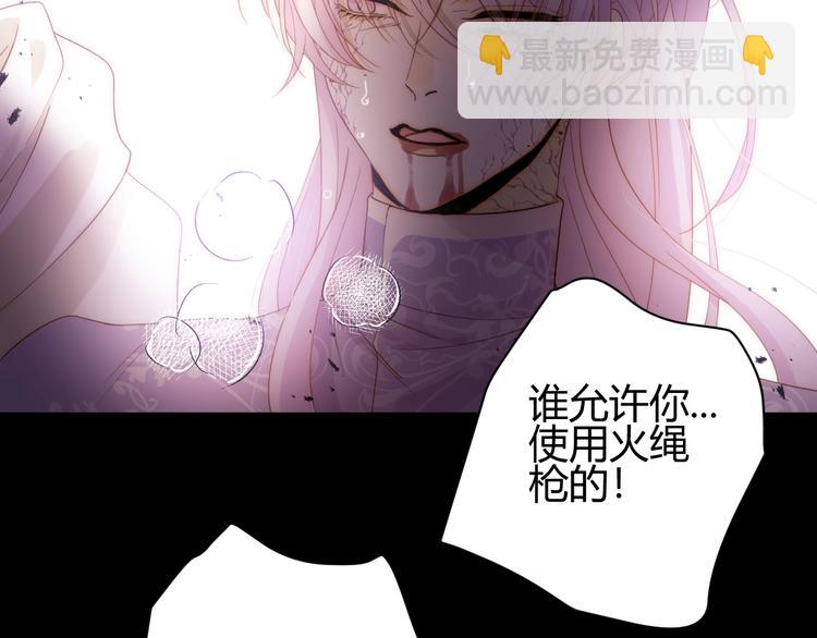 第42话  撤退（上）(1/3)-第45话