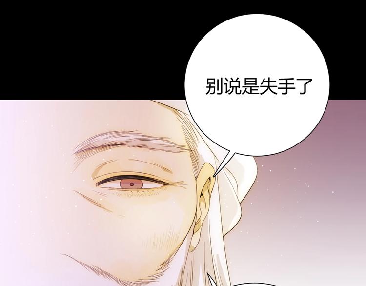 第42话  撤退（上）(1/3)-第45话