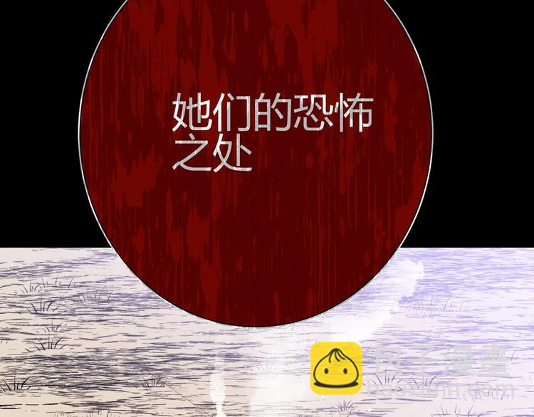 第42话  撤退（上）(1/3)-第45话