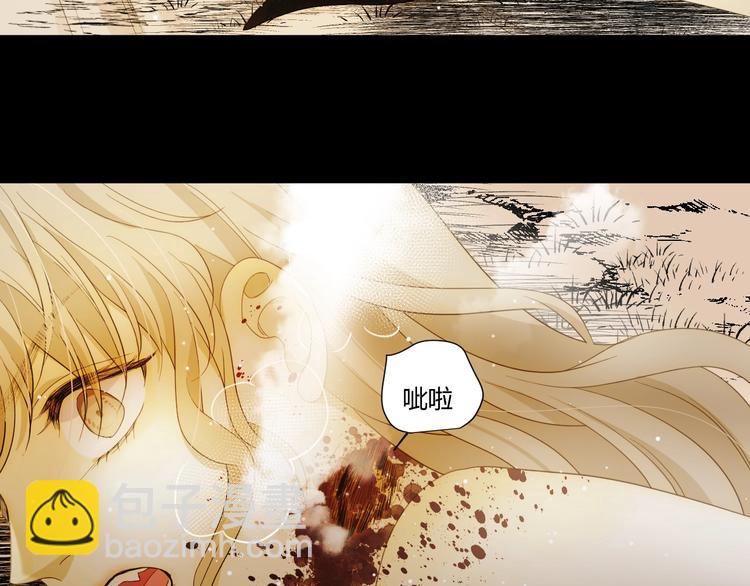 第42话  撤退（上）(1/3)-第45话