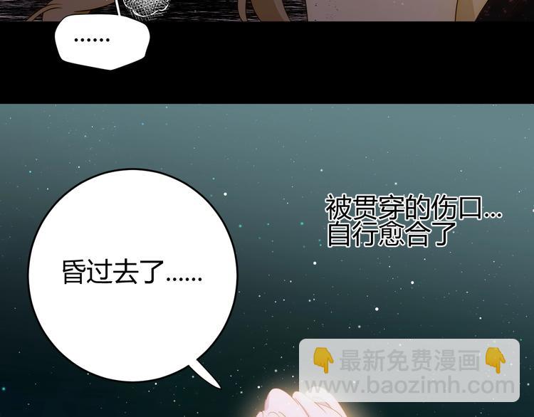 第42话  撤退（上）(1/3)-第45话