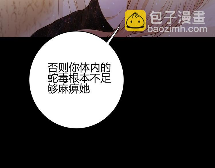 第42话  撤退（上）(1/3)-第45话