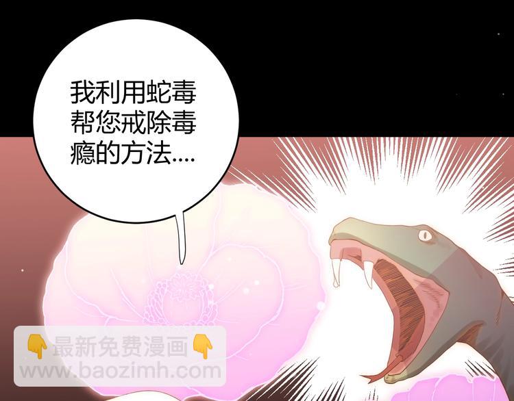 第42话  撤退（上）(1/3)-第45话