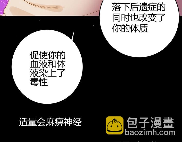 第42话  撤退（上）(1/3)-第45话