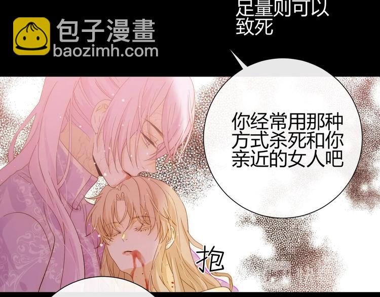 第42话  撤退（上）(1/3)-第45话