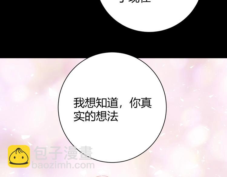 第42话  撤退（上）(1/3)-第45话