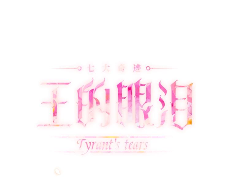 第43话  撤退（中）(1/3)-第47话