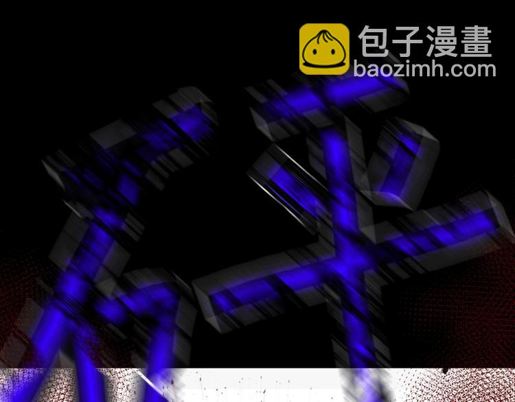 第43话  撤退（中）(1/3)-第47话