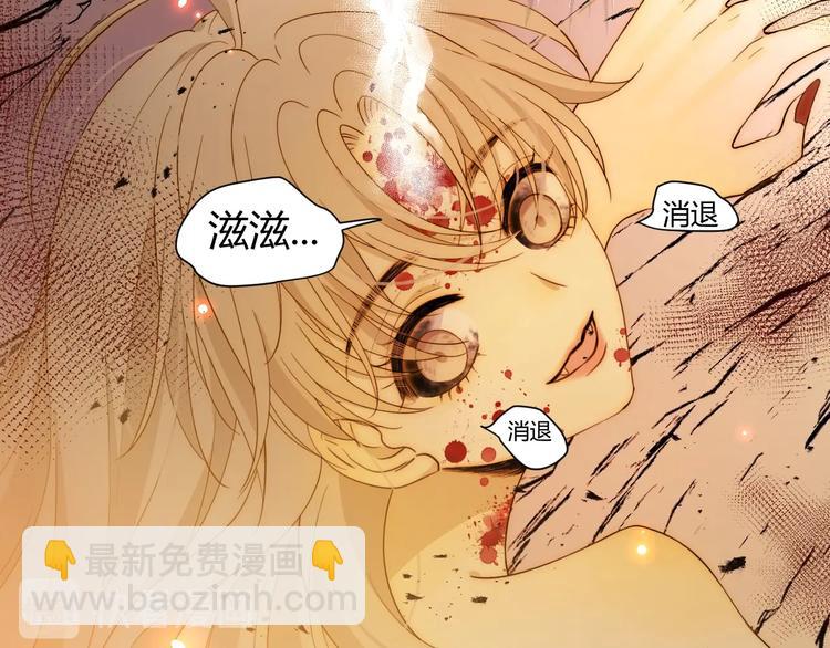 第43话  撤退（中）(1/3)-第47话