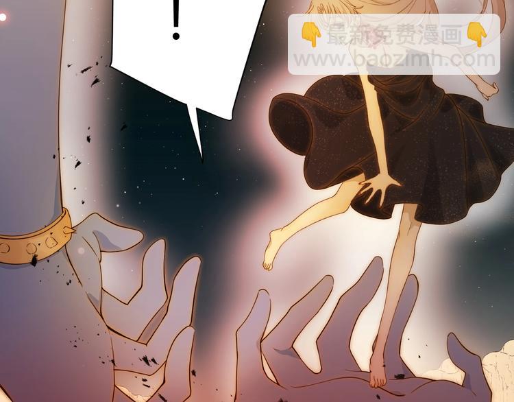 第43话  撤退（中）(1/3)-第47话