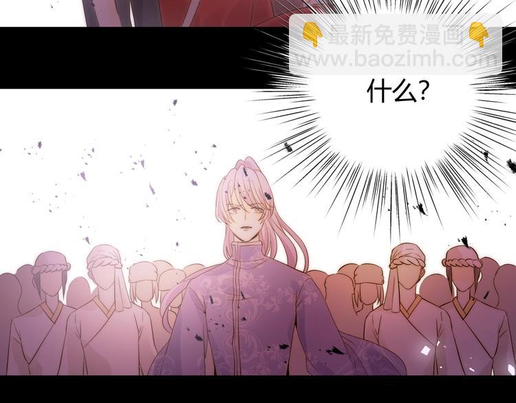 第43话  撤退（中）(1/3)-第47话