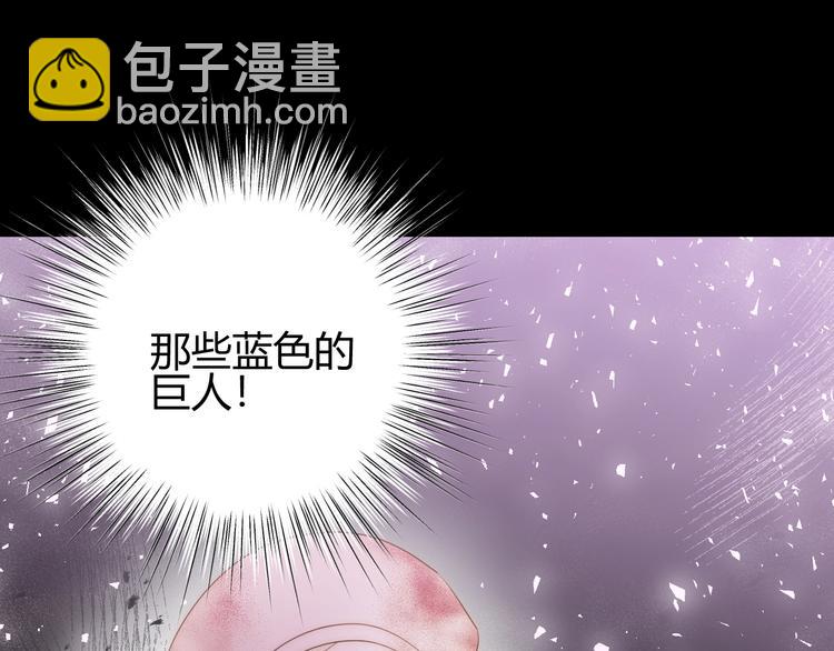 第43话  撤退（中）(1/3)-第47话