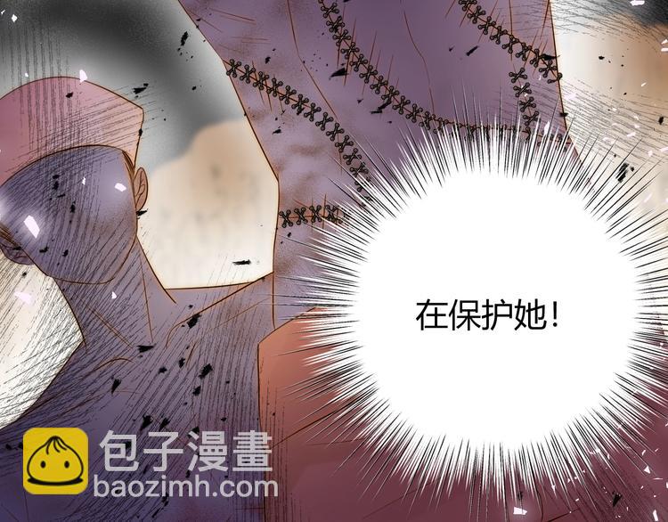 第43话  撤退（中）(1/3)-第47话