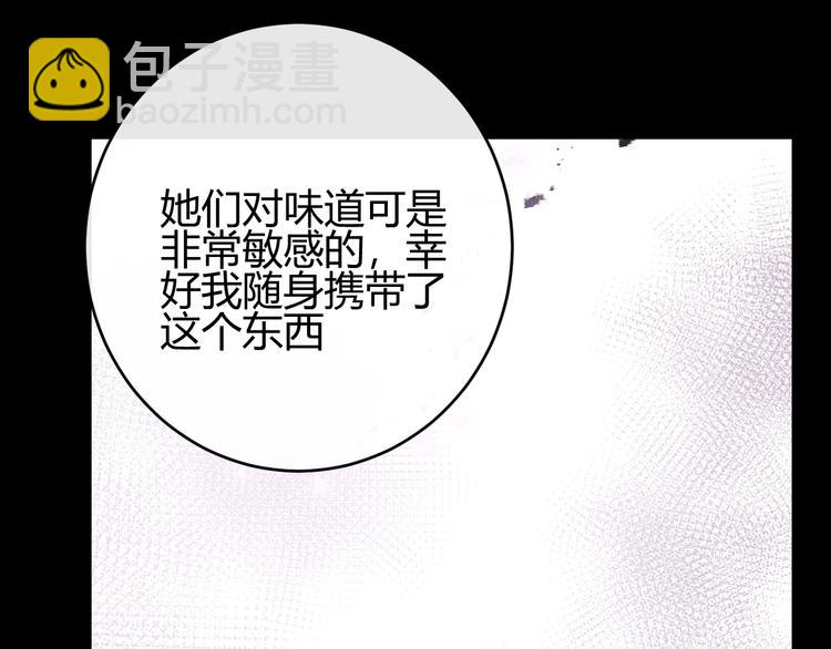 第43话  撤退（中）(1/3)-第47话