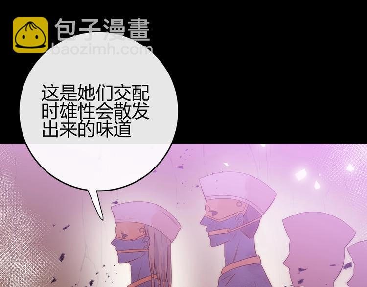 第43话  撤退（中）(1/3)-第47话