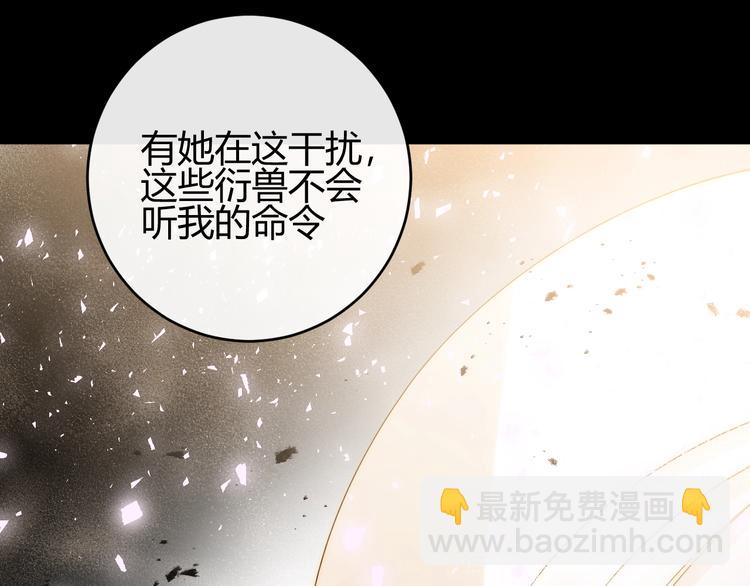 第43话  撤退（中）(1/3)-第47话