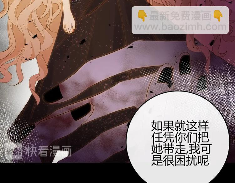 第43话  撤退（中）(1/3)-第47话