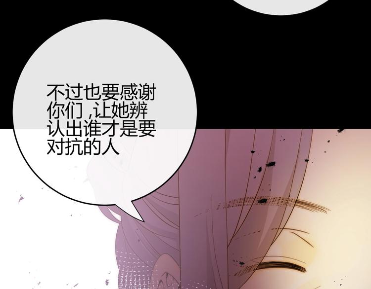 第43话  撤退（中）(1/3)-第47话