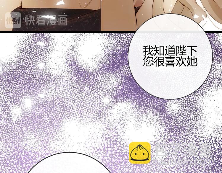 第43话  撤退（中）(1/3)-第47话