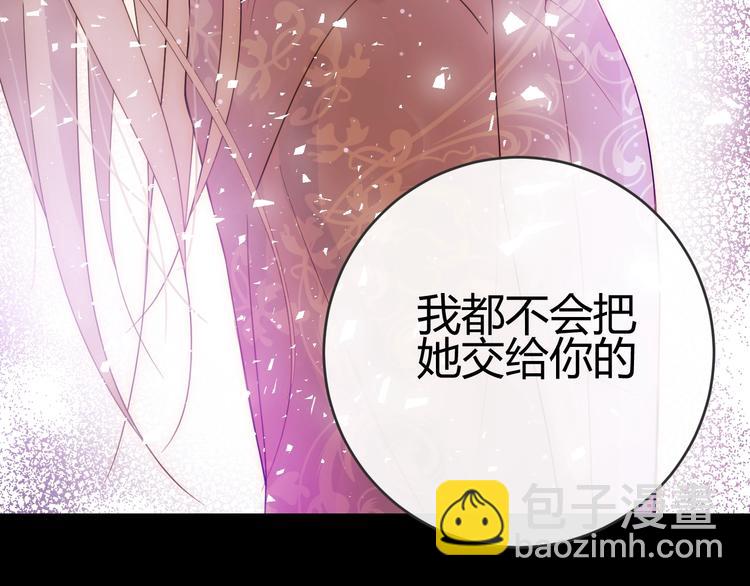 第43话  撤退（中）(1/3)-第47话