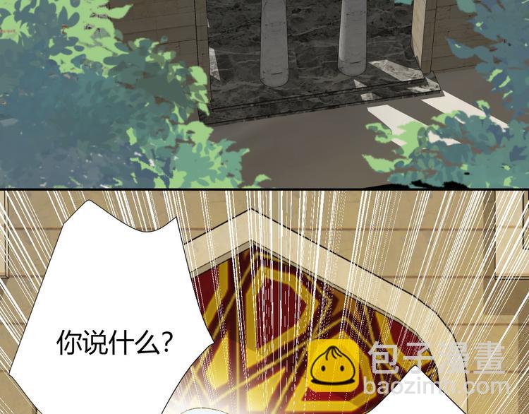 第45话 血脉(1/4)-第49话