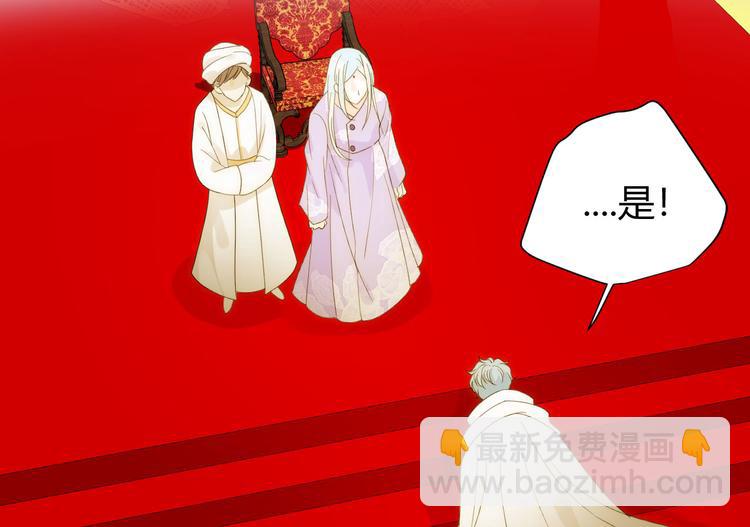 第45话 血脉(1/4)-第49话