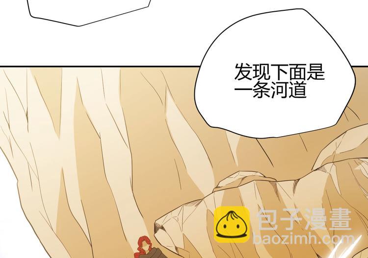 第45话 血脉(1/4)-第49话