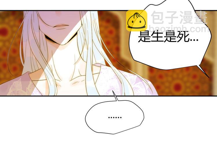 第45话 血脉(1/4)-第49话