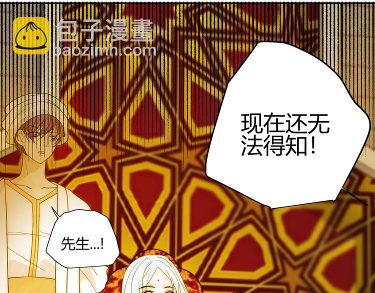 第45话 血脉(1/4)-第49话