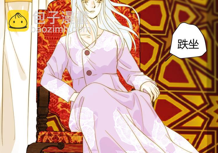 第45话 血脉(1/4)-第49话