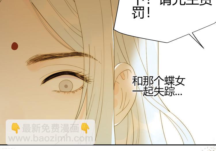 第45话 血脉(1/4)-第49话