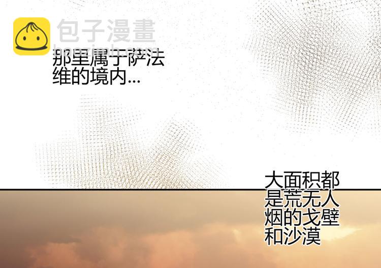 第45话 血脉(1/4)-第49话