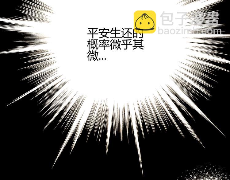 第45话 血脉(1/4)-第49话